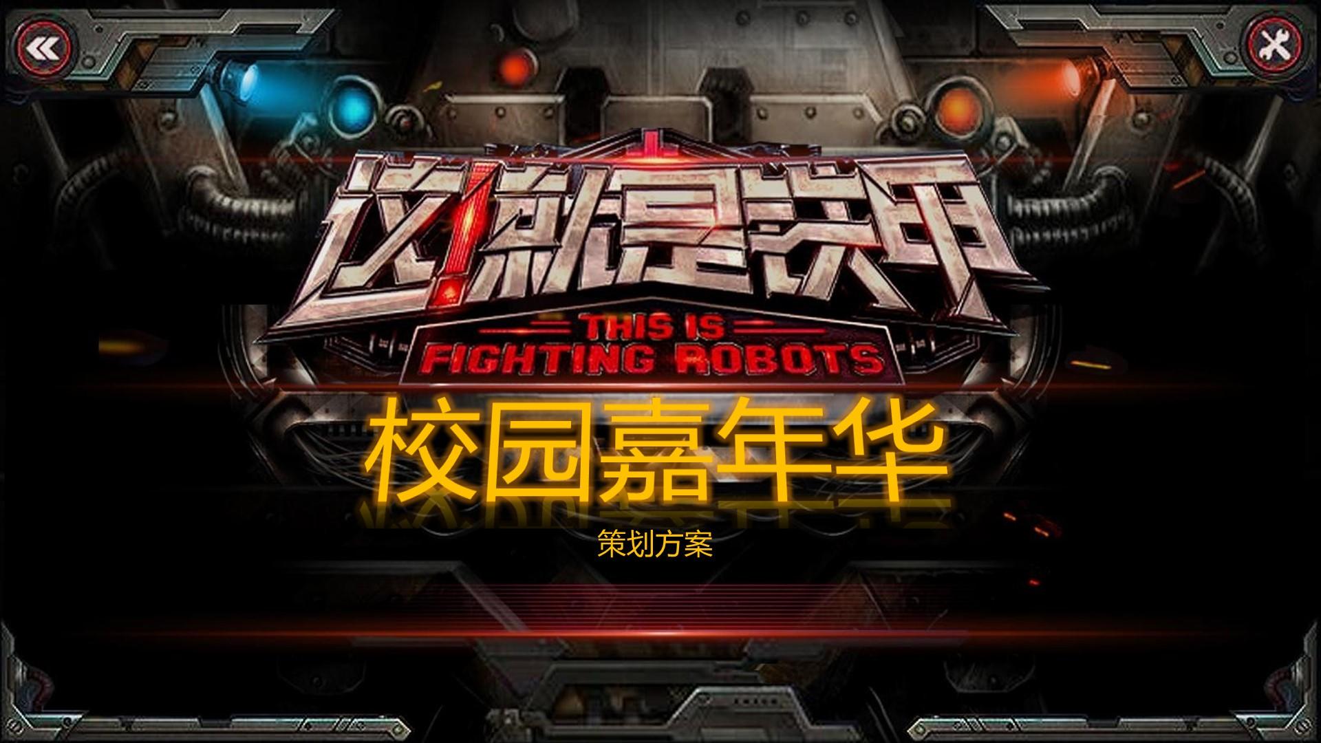 世纪景华传媒品牌故事