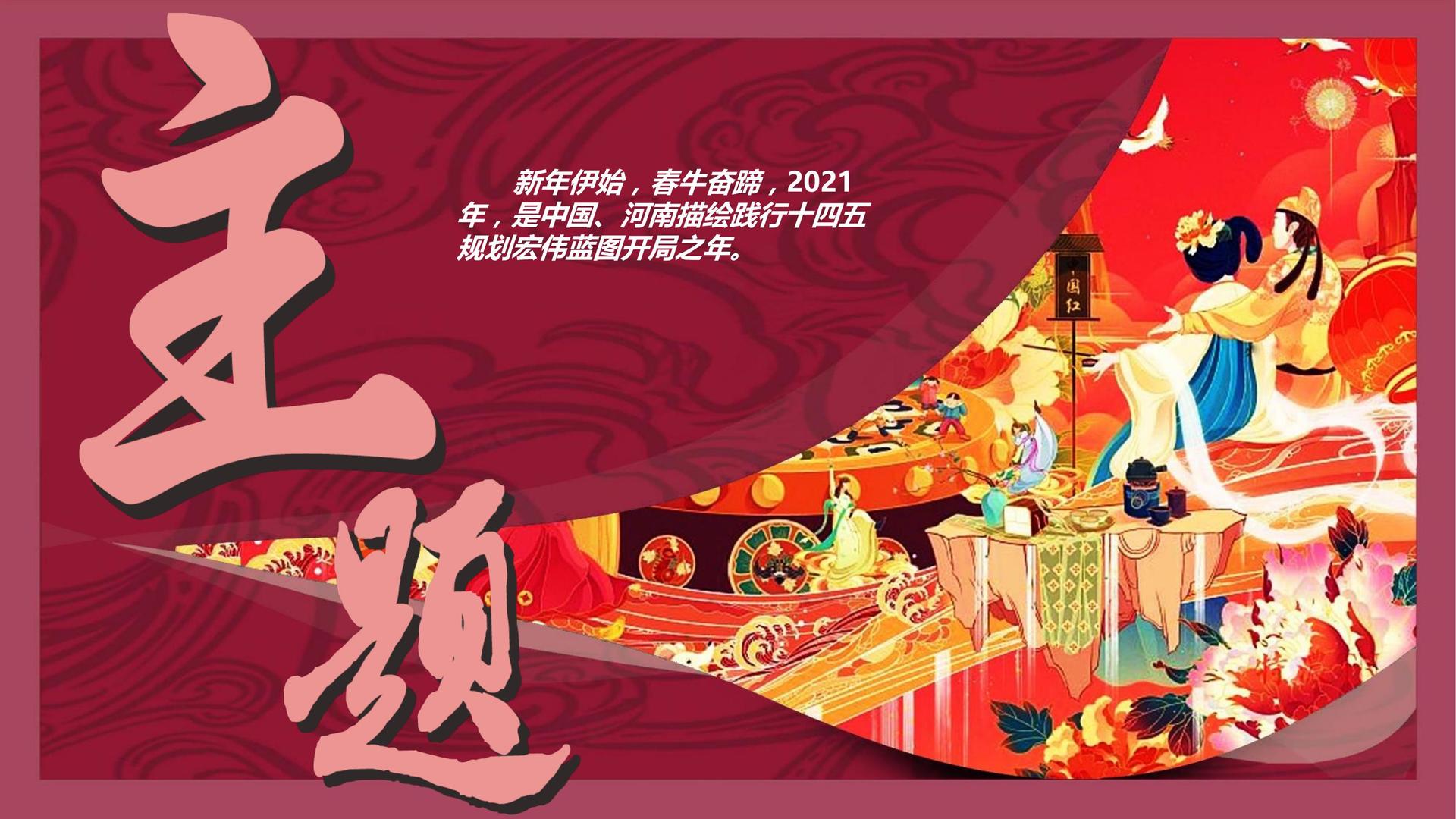世纪景华传媒与中国国家图书馆签署战略合作协议