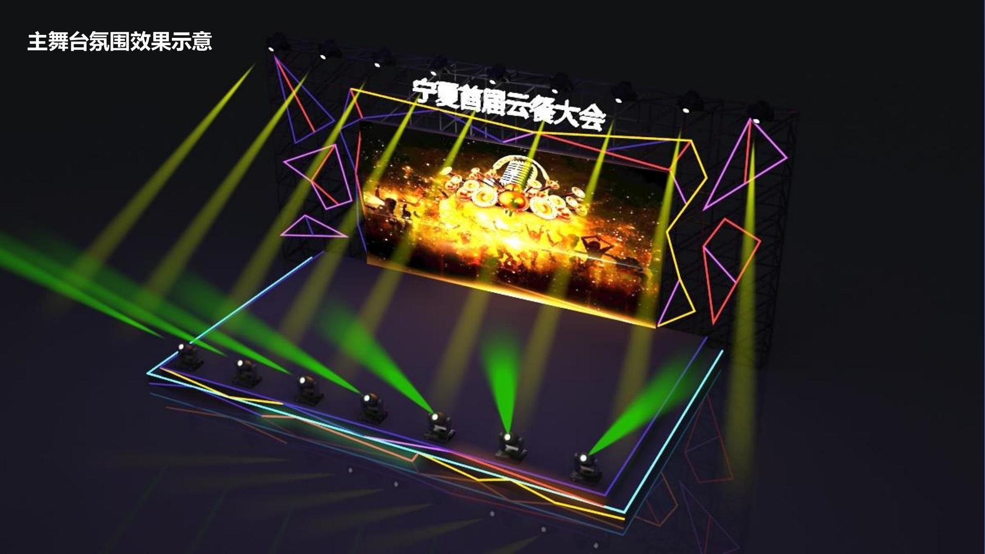 世纪景华传媒承办国家级文化产业发展座谈会